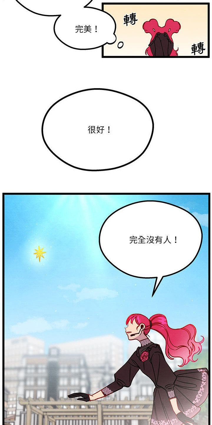 第3章：乙太