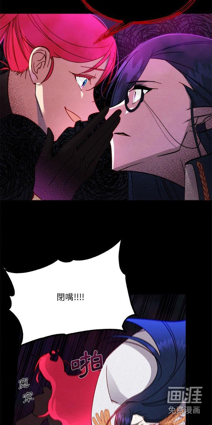第30章：是梦