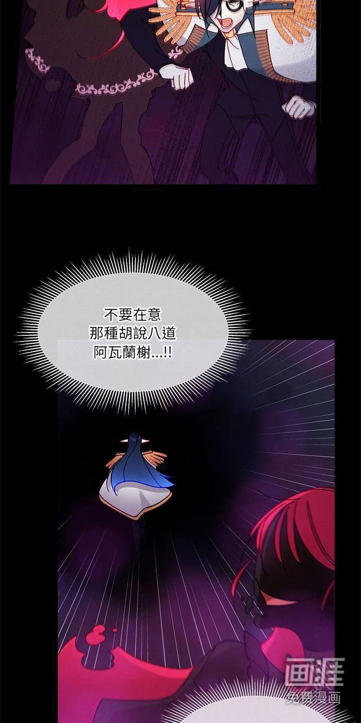 第30章：是梦
