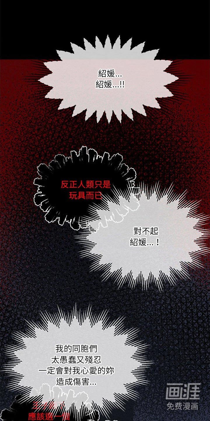 第30章：是梦