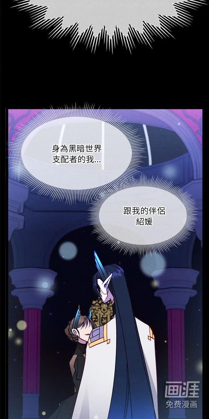 第30章：是梦