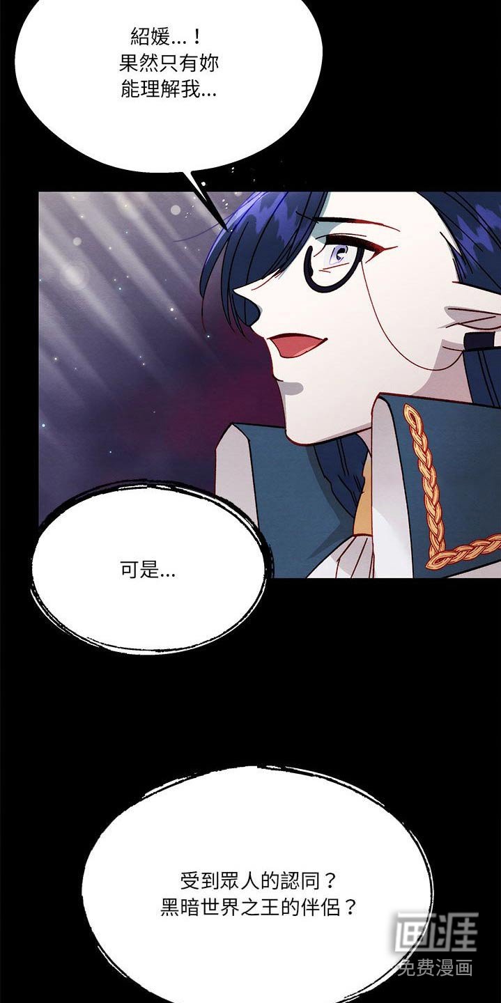 第30章：是梦
