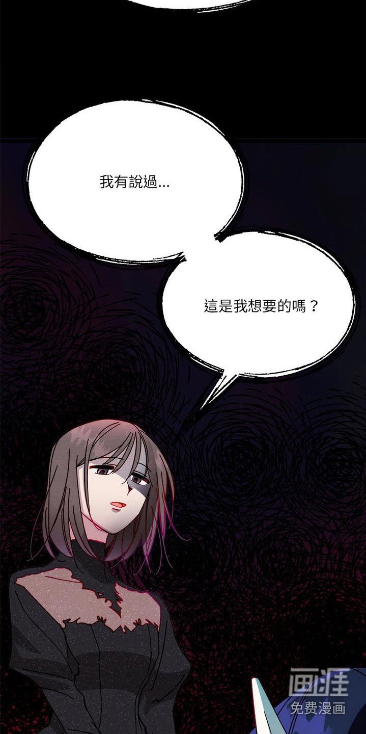 第30章：是梦