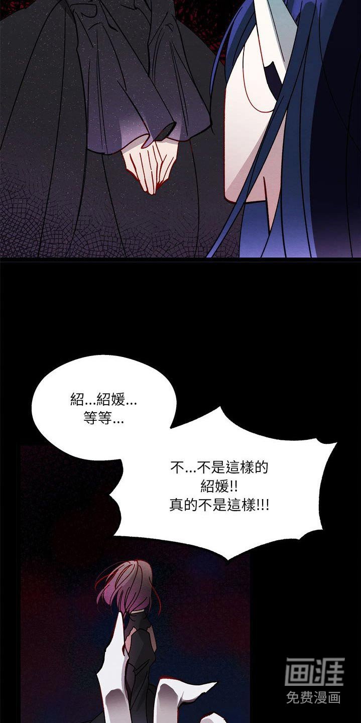 第30章：是梦