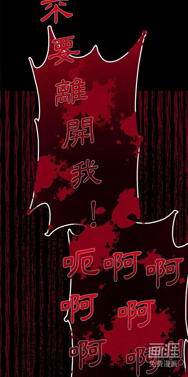 第30章：是梦