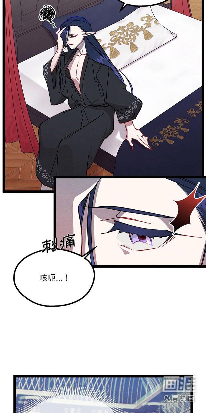第30章：是梦