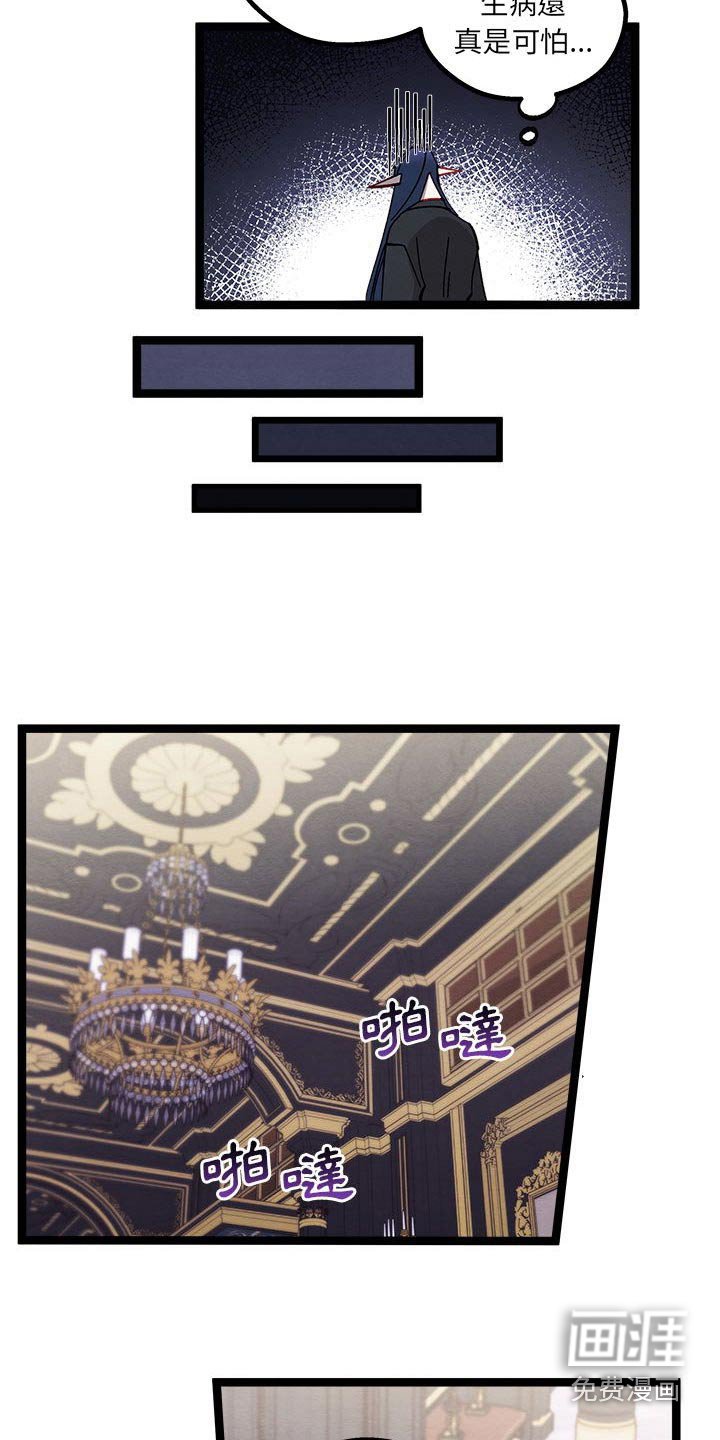 第30章：是梦