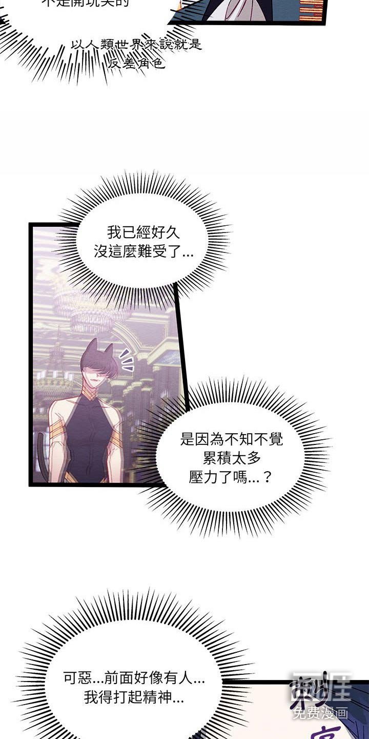 第30章：是梦