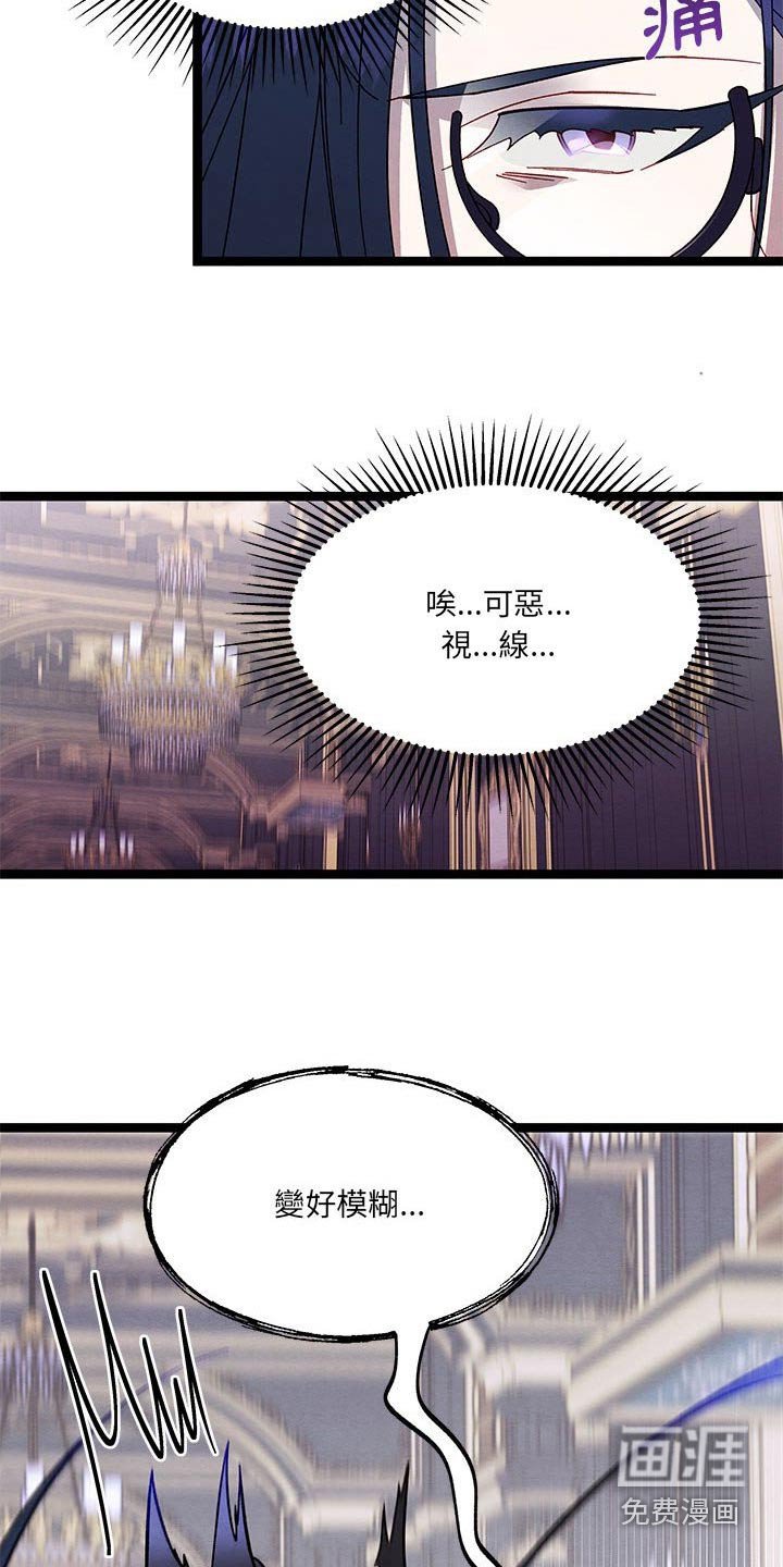 第30章：是梦