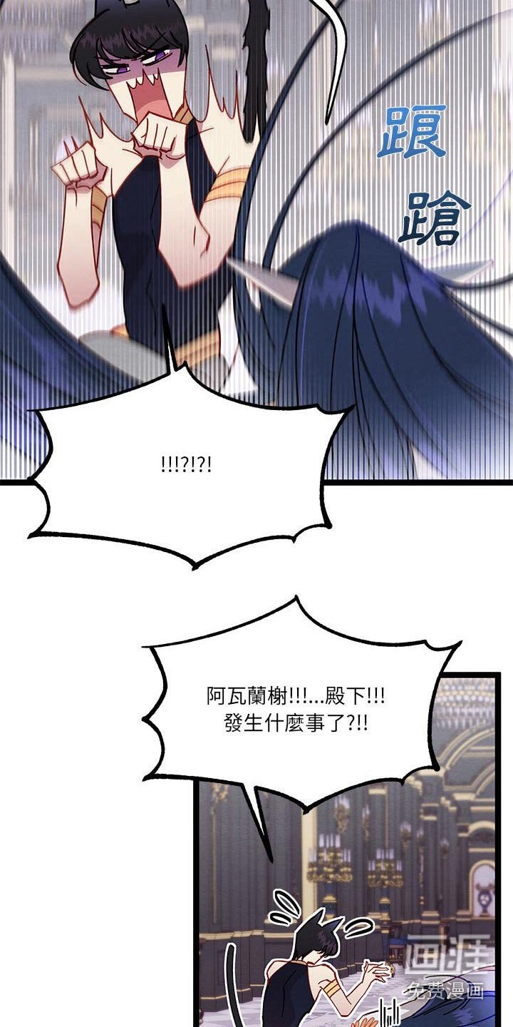 第30章：是梦