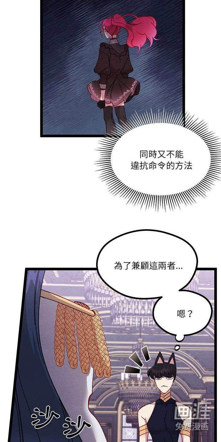 第31章：虚弱的身体 