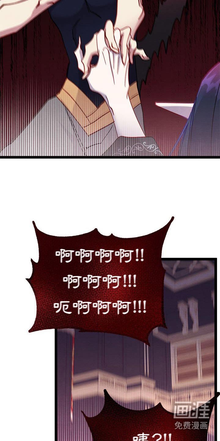 第31章：虚弱的身体 