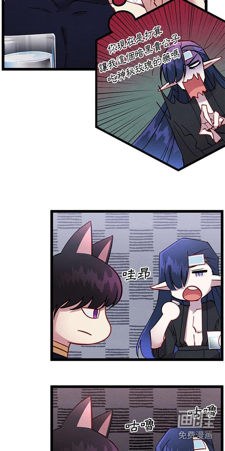 第32章：决定了 