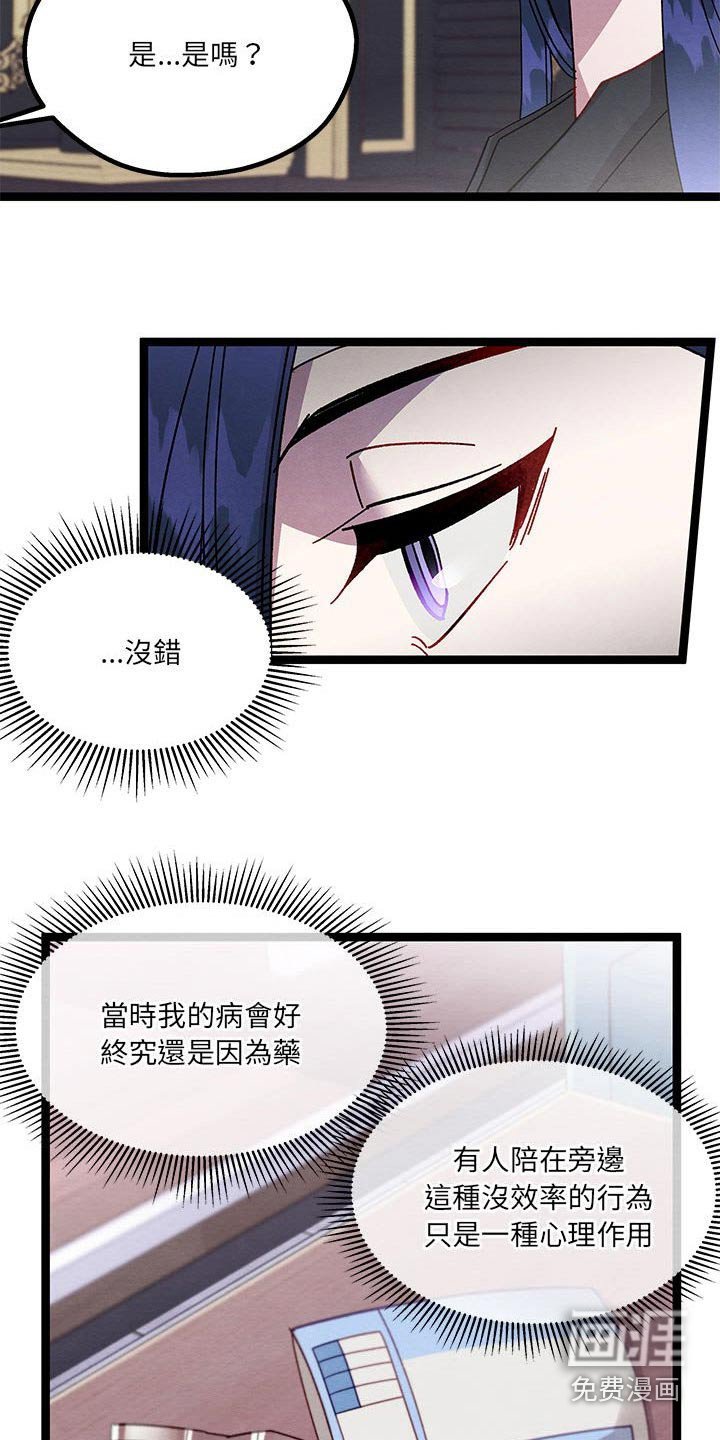 第32章：决定了 