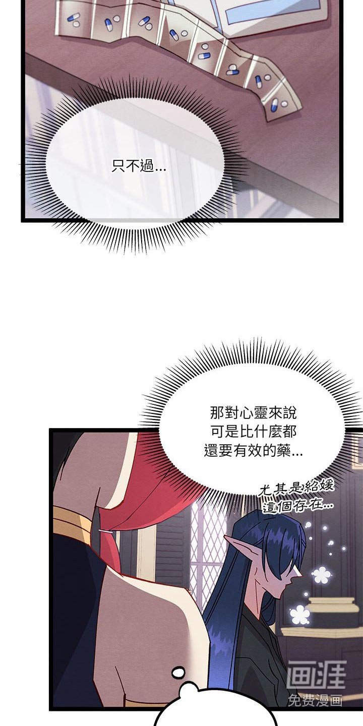 第32章：决定了 