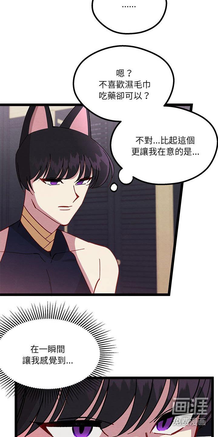 第32章：决定了 