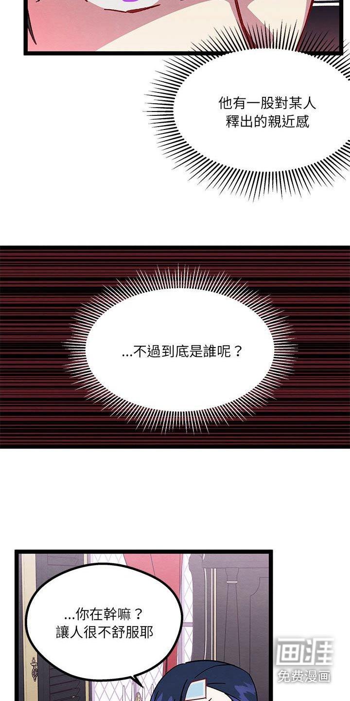 第32章：决定了 