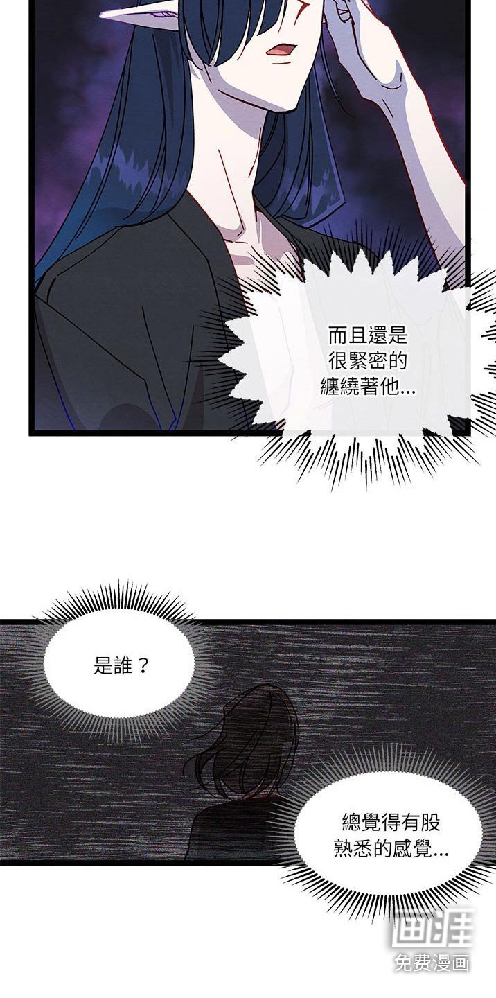 第32章：决定了 