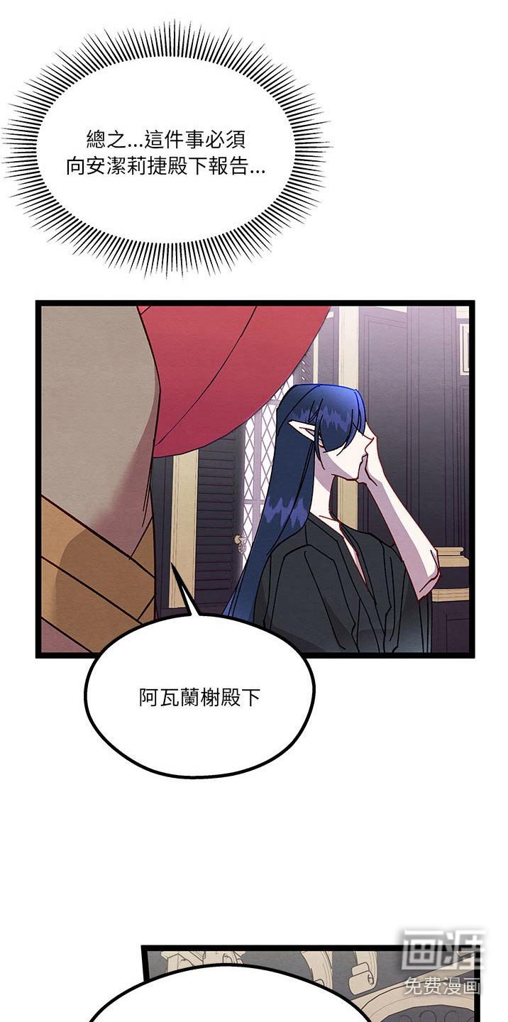 第32章：决定了 