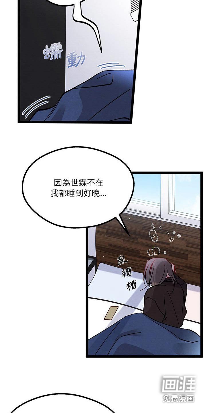 第32章：决定了 