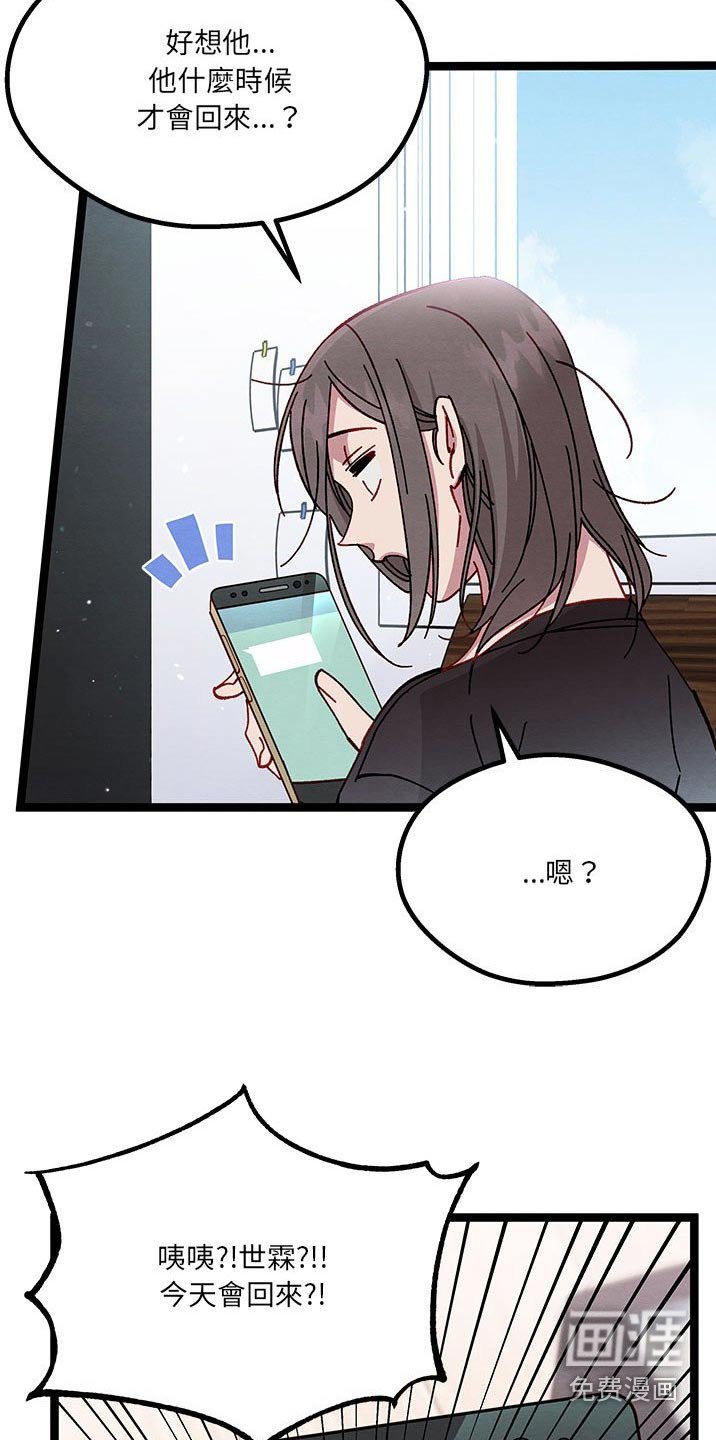 第32章：决定了 