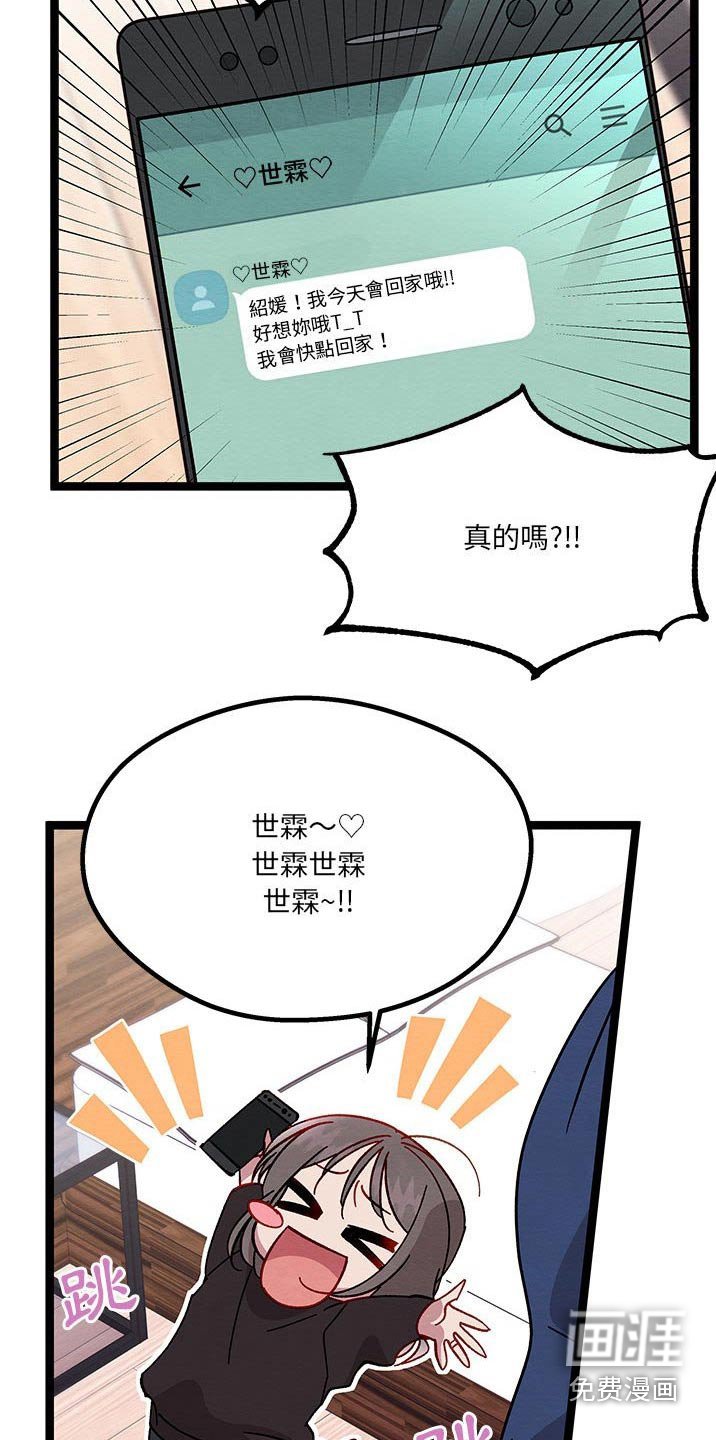 第32章：决定了 
