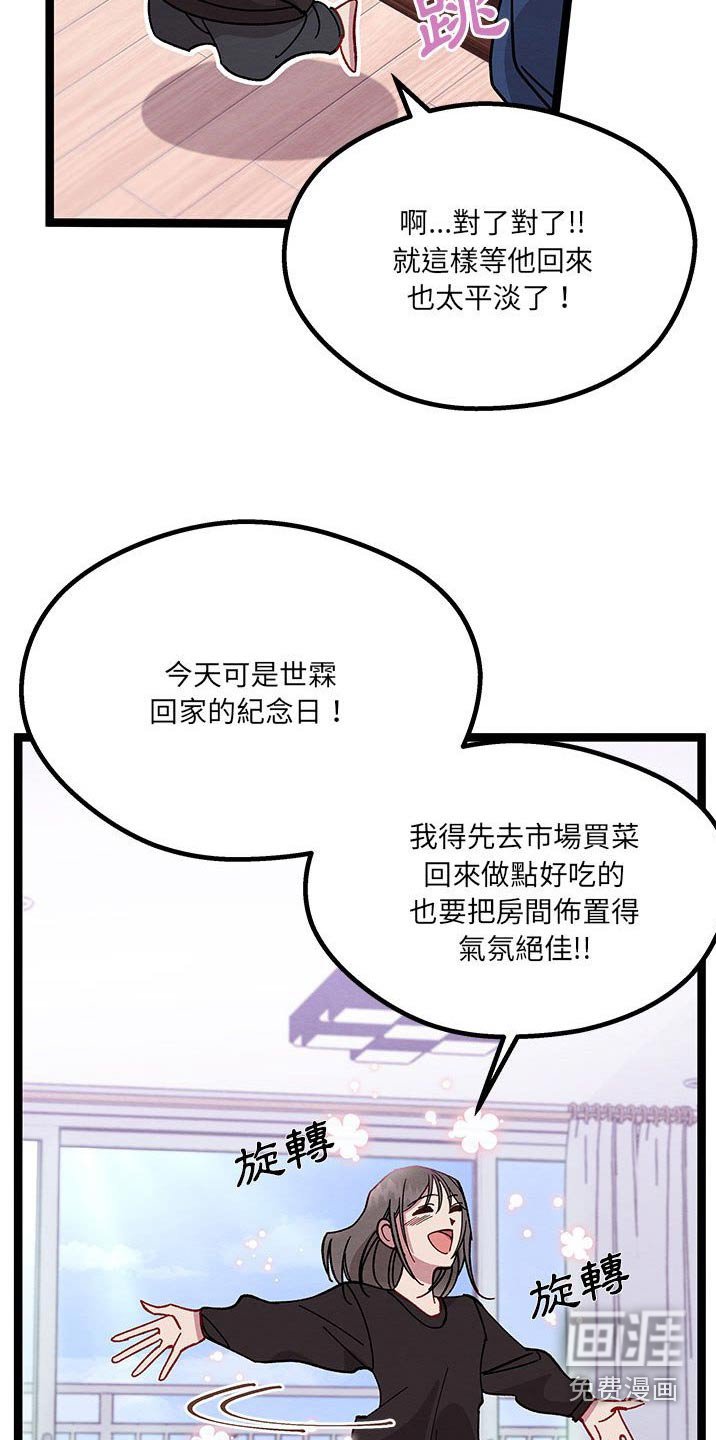 第32章：决定了 