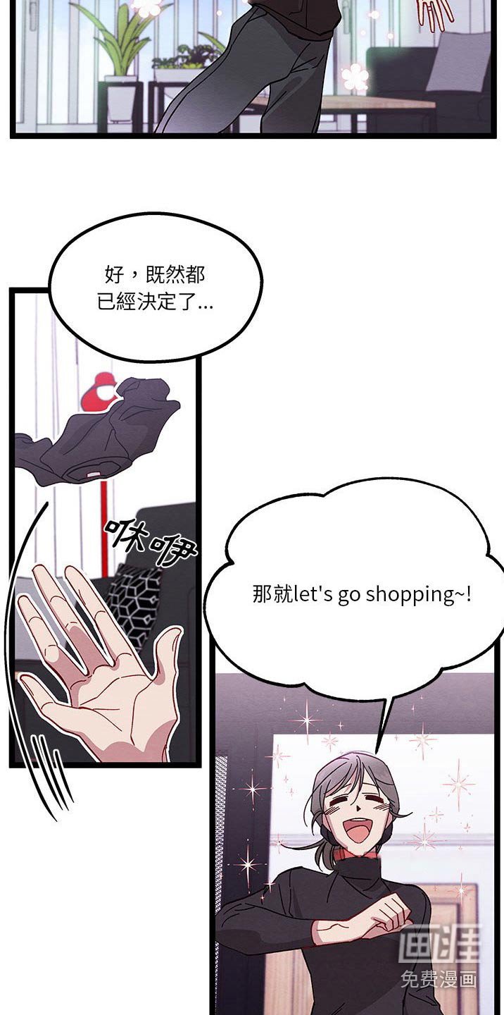 第32章：决定了 