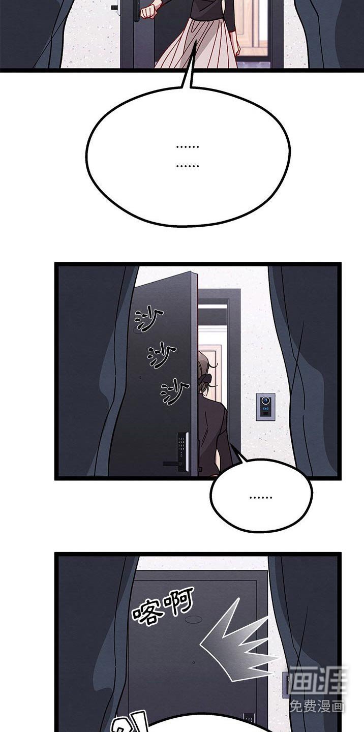 第32章：决定了 