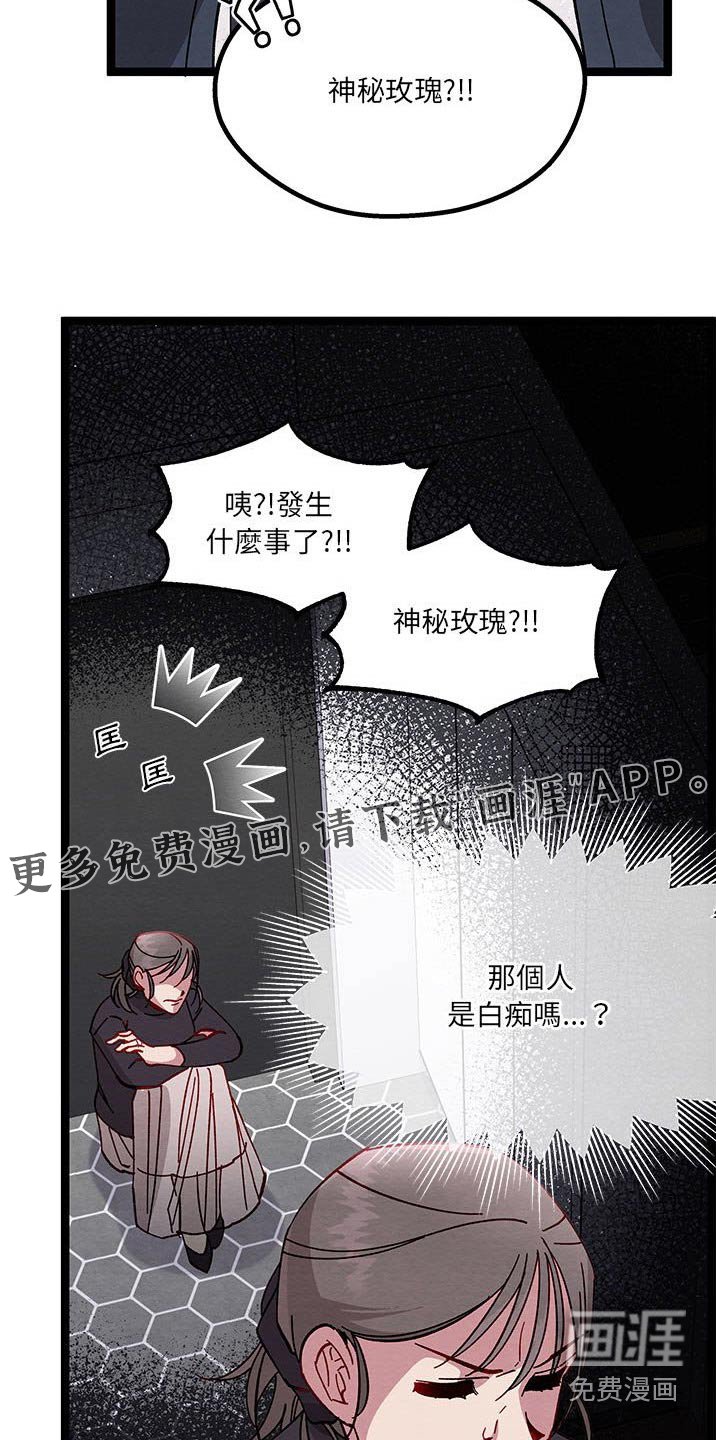 第32章：决定了 