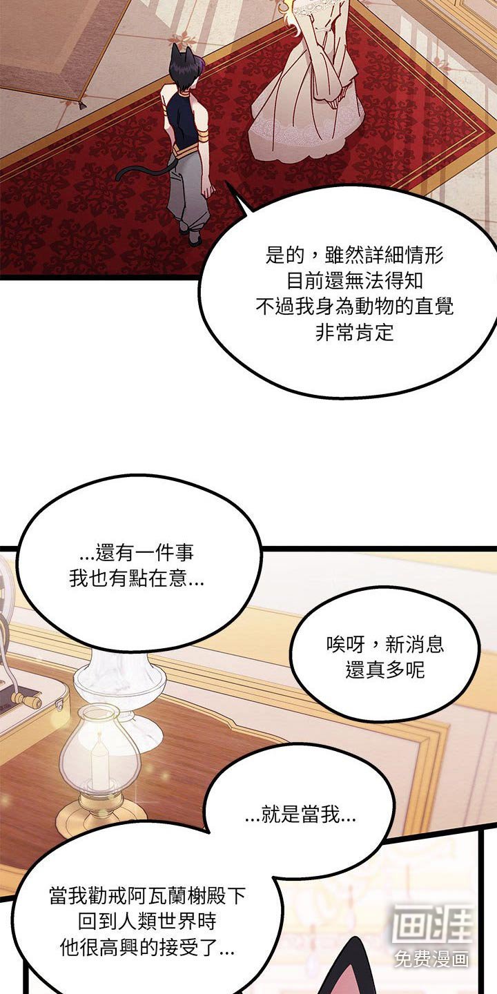 第33章：理解我