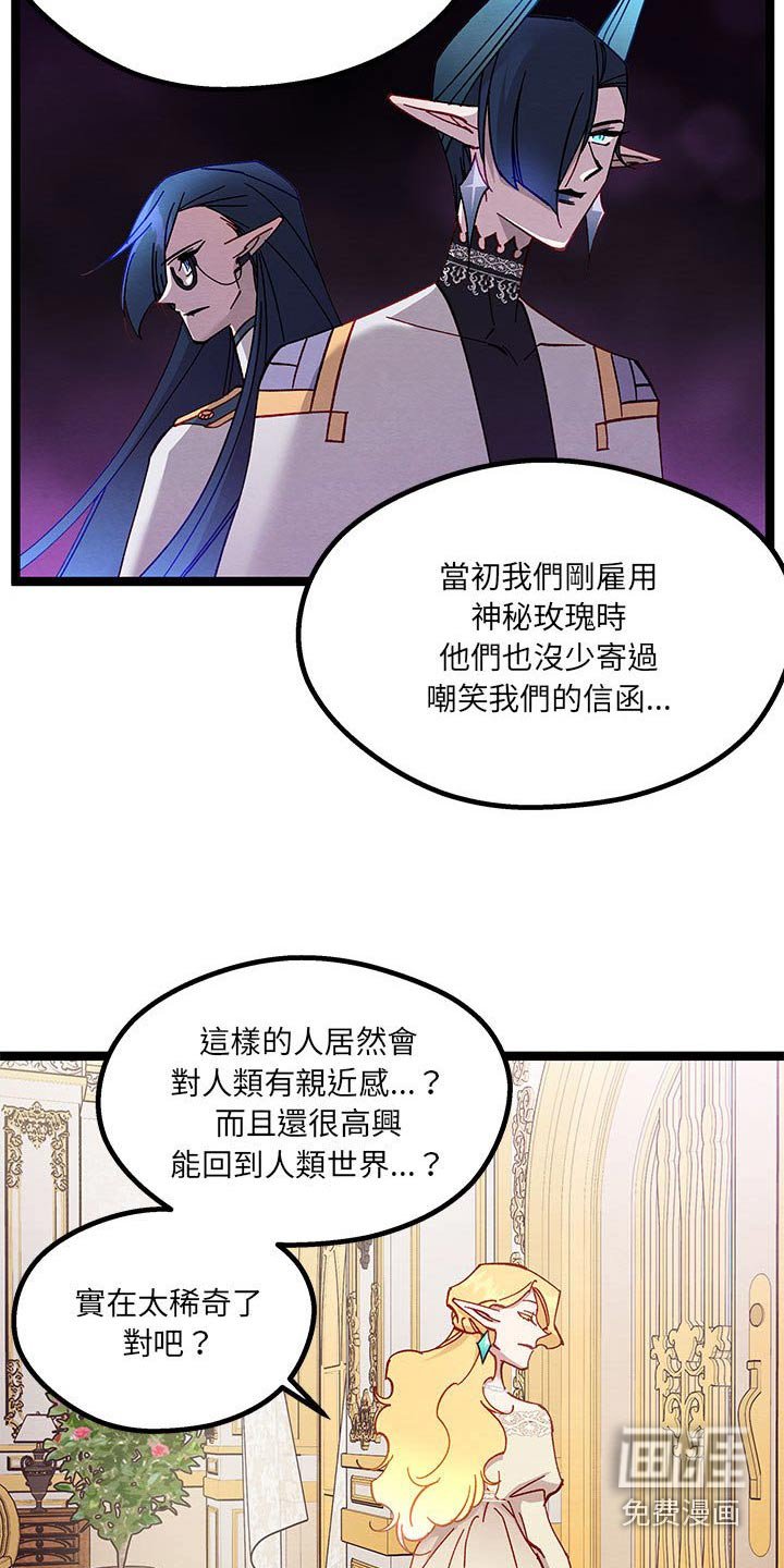 第33章：理解我