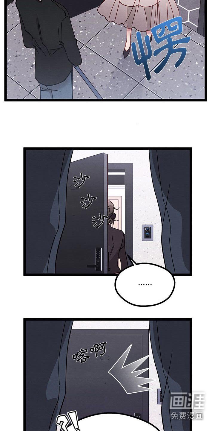 第33章：理解我