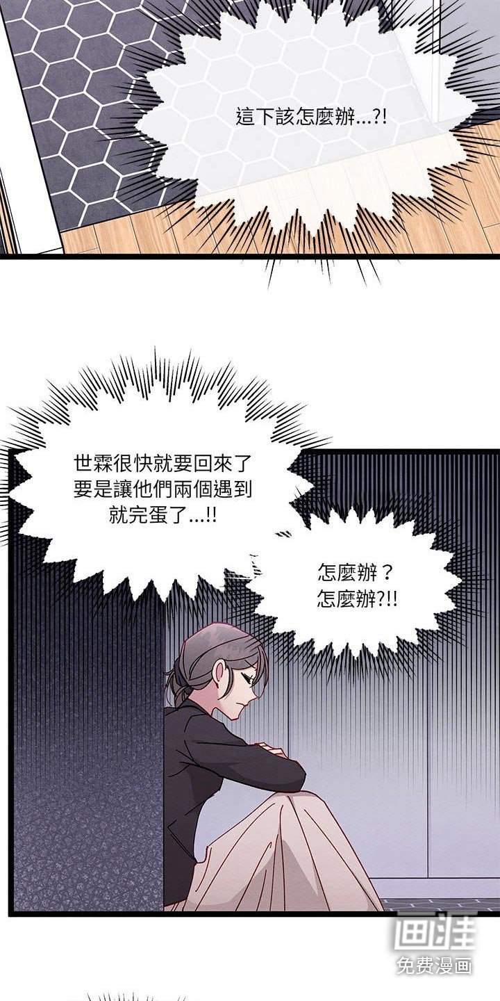 第33章：理解我