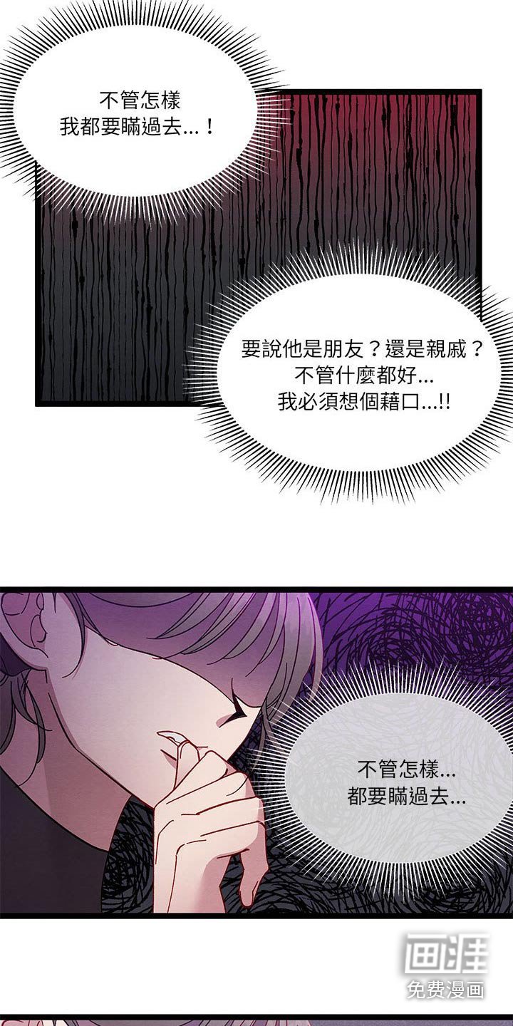 第33章：理解我