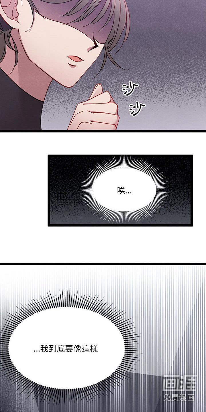 第33章：理解我