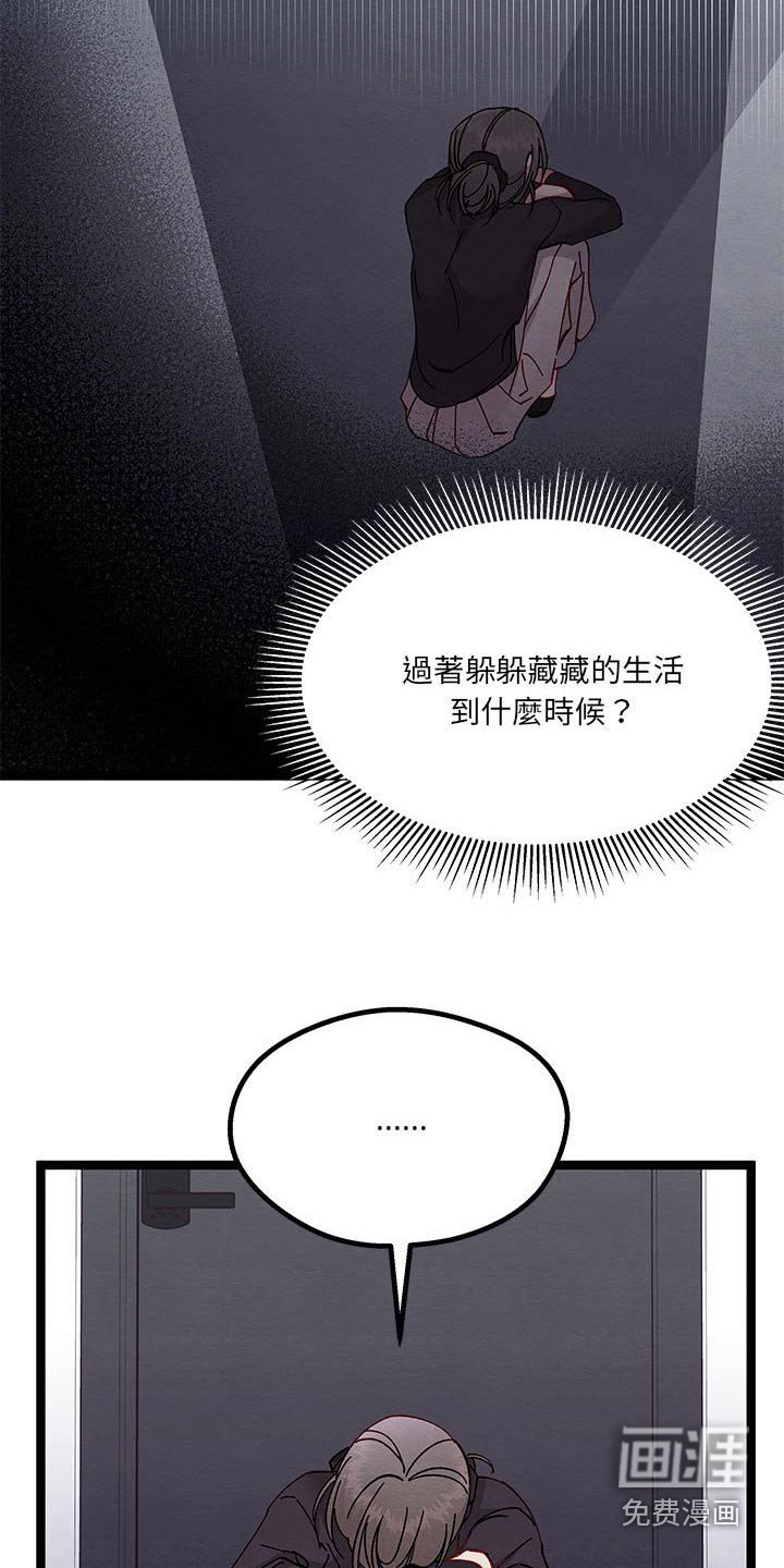 第33章：理解我