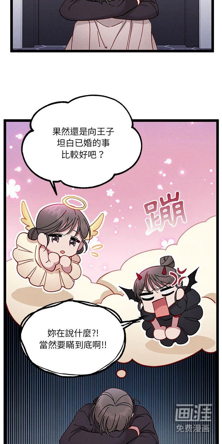 第33章：理解我