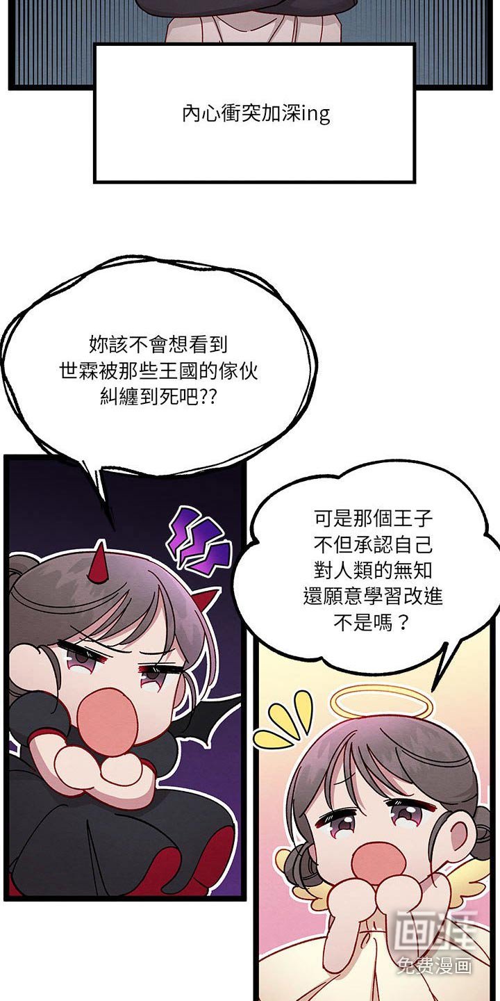 第33章：理解我