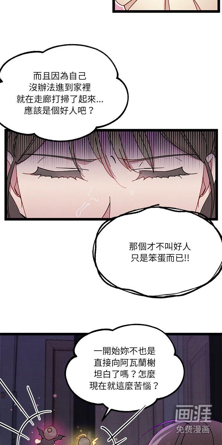 第33章：理解我
