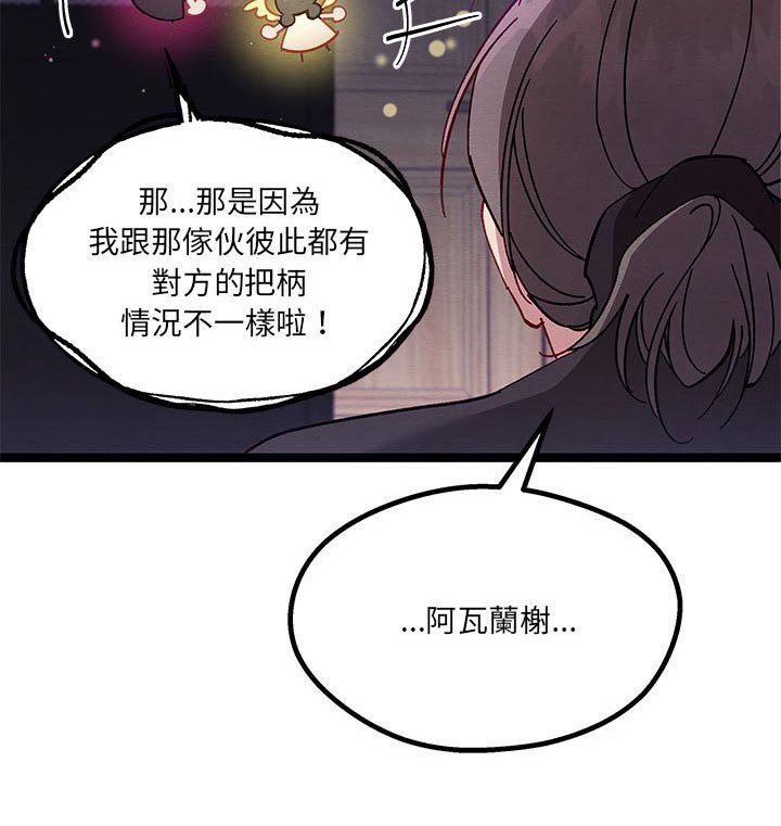 第33章：理解我