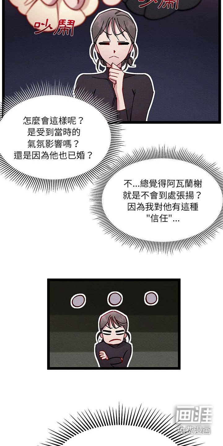 第33章：理解我