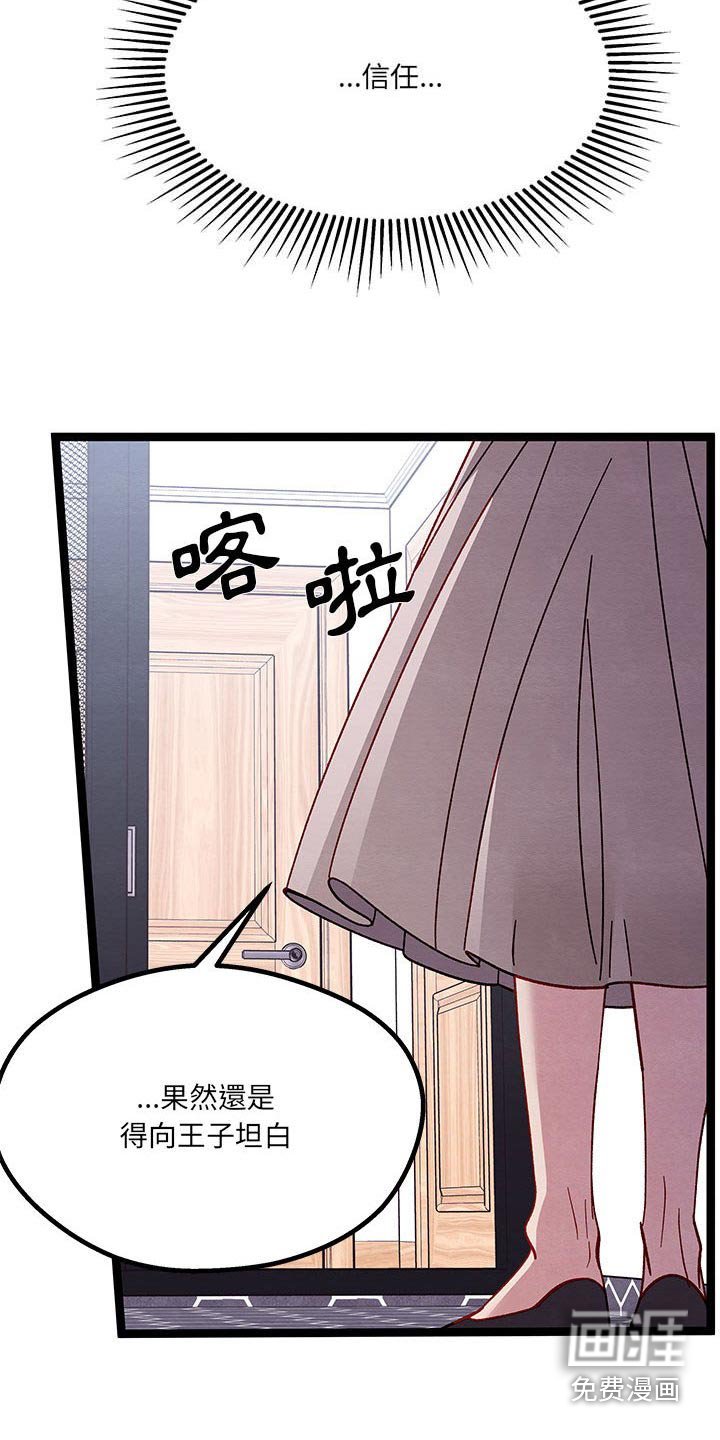 第33章：理解我