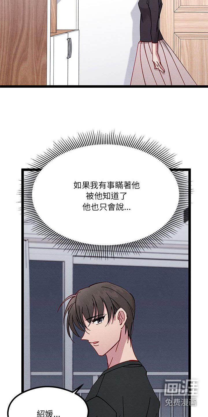 第33章：理解我