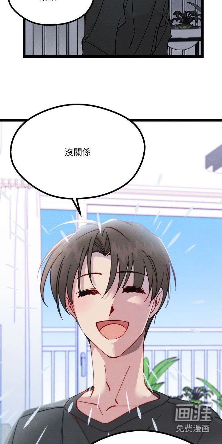 第33章：理解我