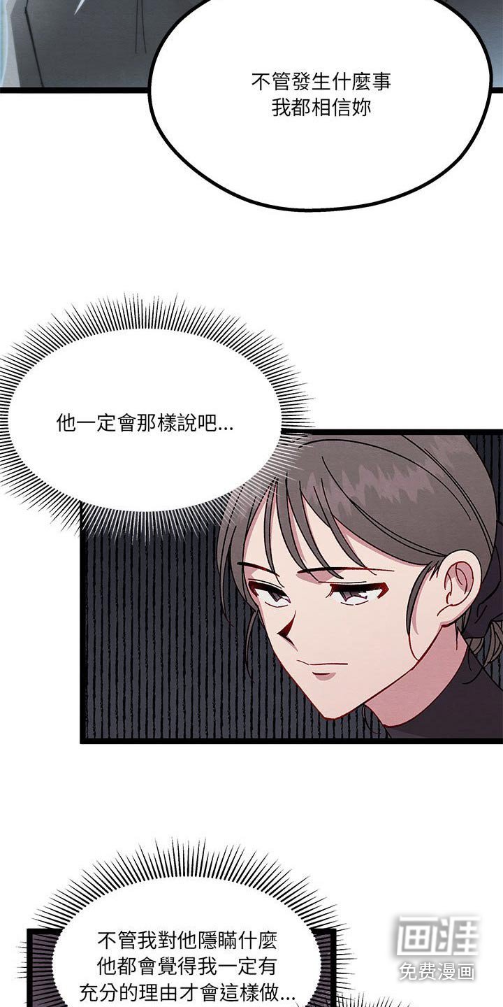 第33章：理解我