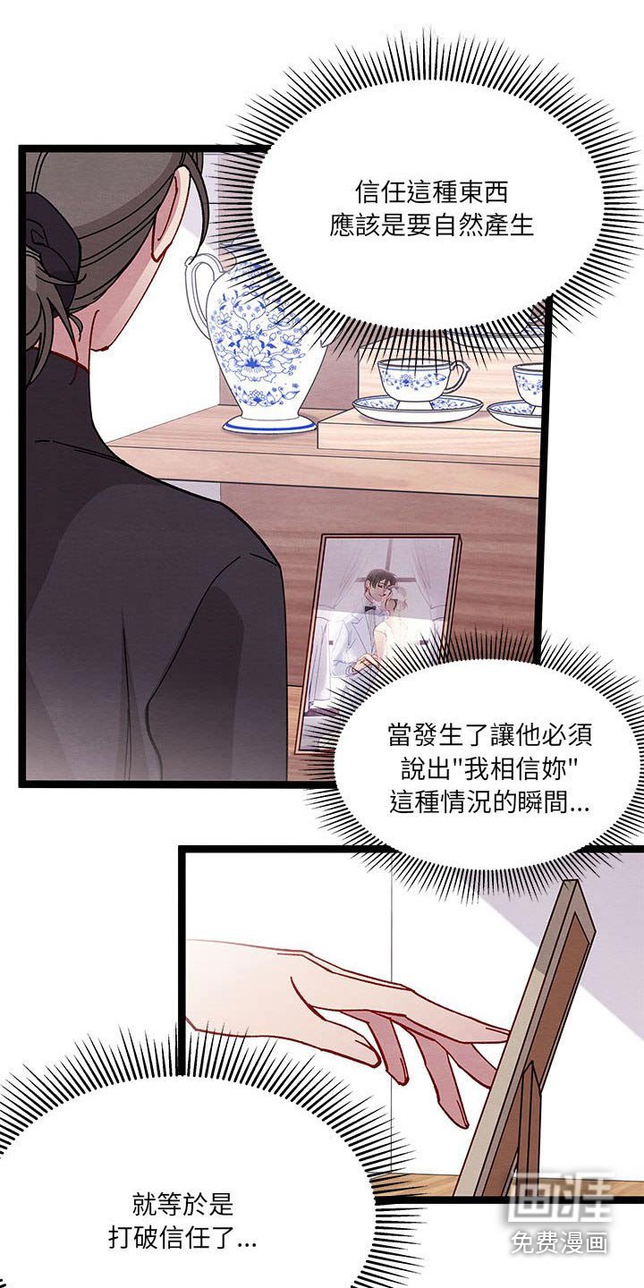 第34章：已经结婚