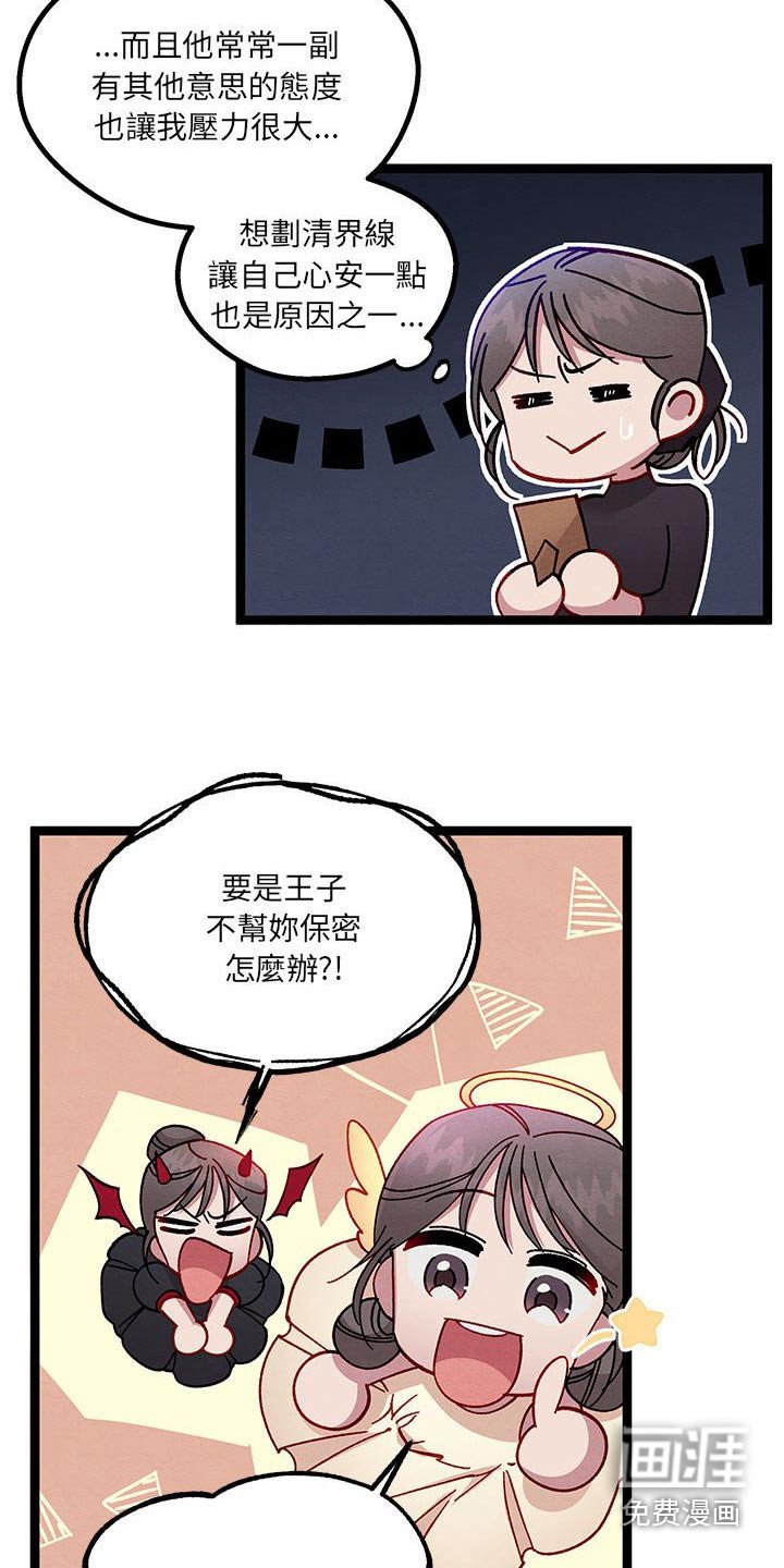 第34章：已经结婚