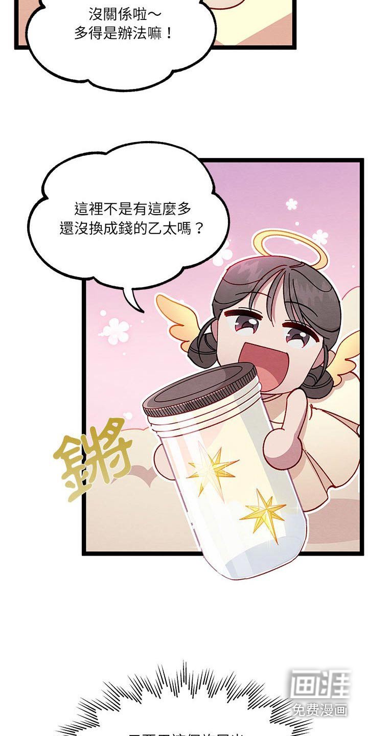 第34章：已经结婚