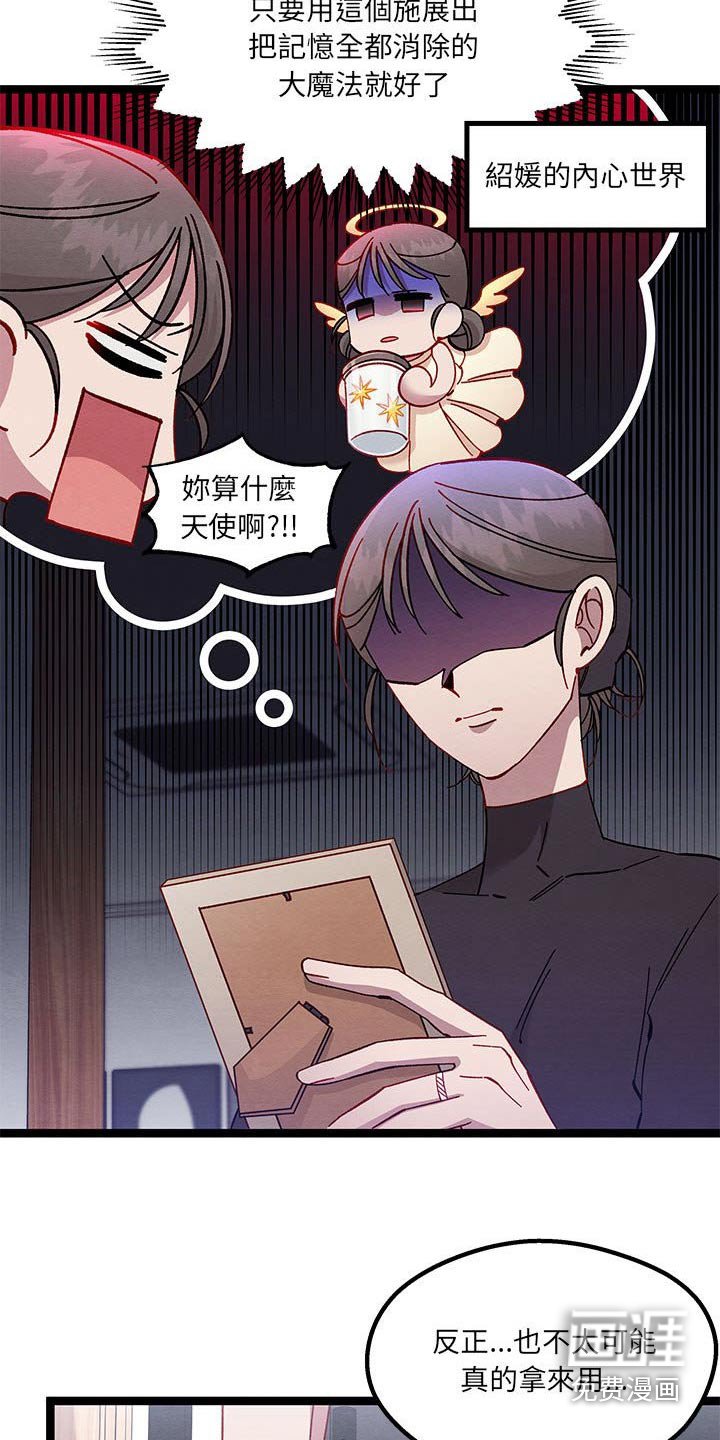 第34章：已经结婚